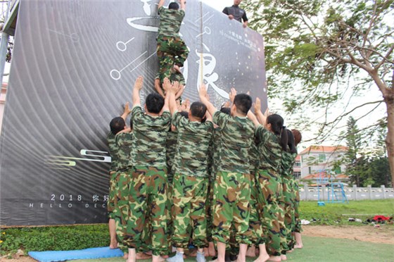 誠之益2018拓展活動(dòng)-7 誠之益2018拓展活動(dòng)-7