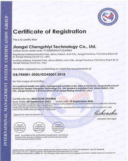 GB/T45001-2020/1SO45001:2018